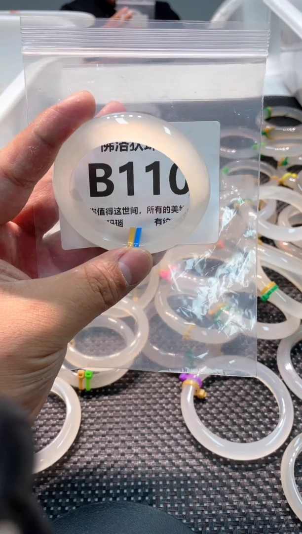 玛瑙/玉髓手镯未镶嵌意**?B110