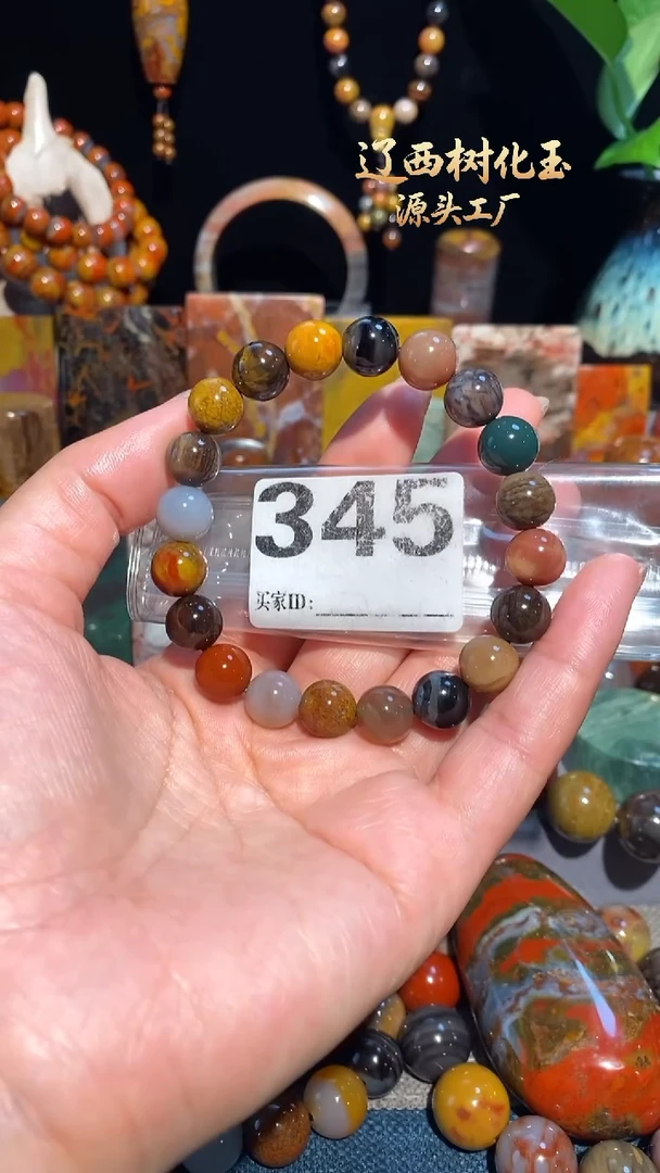 未镶嵌-硅化玉天然北票硅化玉手串10.4