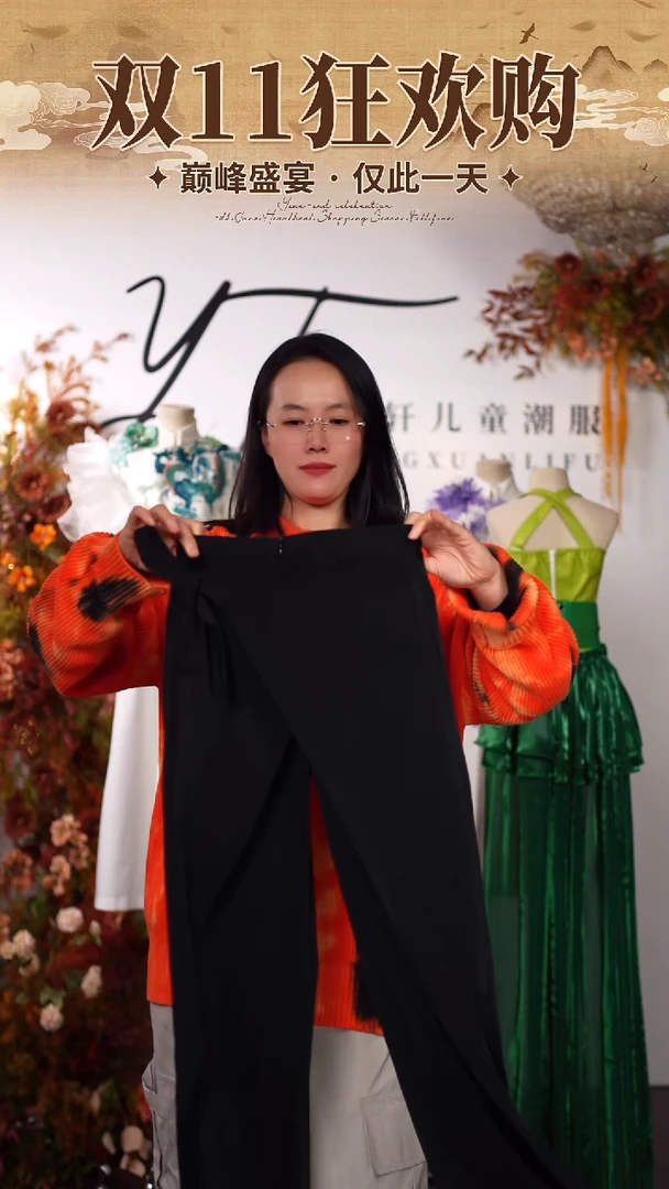 140艺桐轩儿童潮服