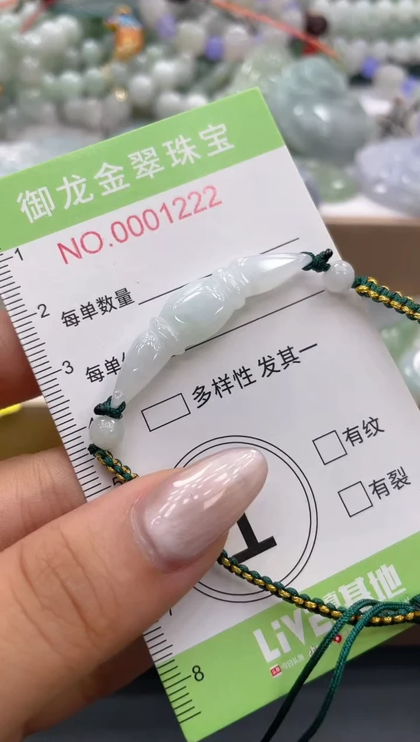 颈饰未镶嵌翡翠012