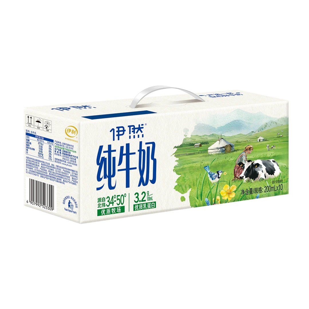 【会员价 京东快递次日达】新款伊然 纯牛奶200ml*10盒*1 优质营养 儿童成长 正品 早餐宝妈 女神节 送人送礼
