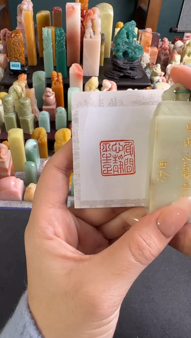 老挝石印石编号编号1435