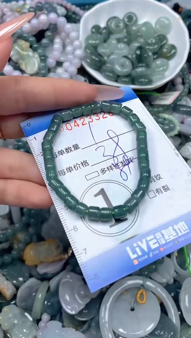 颈饰未镶嵌翡翠闪购0423328