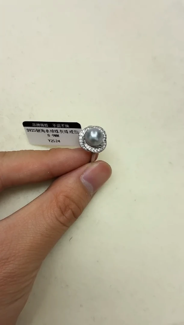 银S925镶嵌DA海水珍珠戒指8-9 y2524