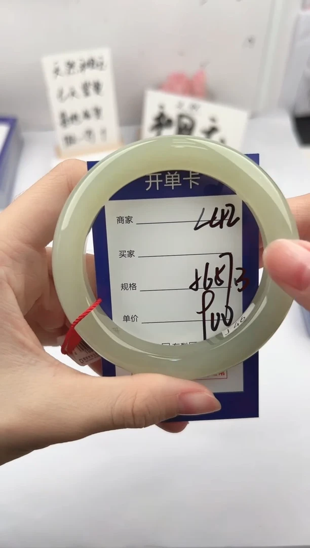 未镶嵌手镯和田玉微色差L42