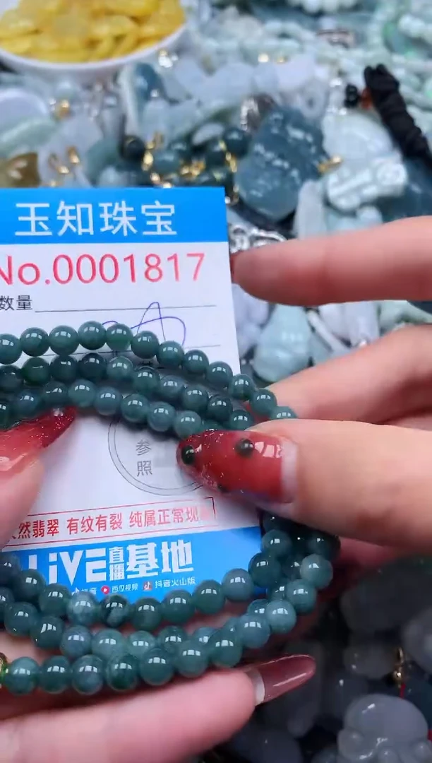 【闪购商品】翡翠吊坠(不含链)未镶嵌1817