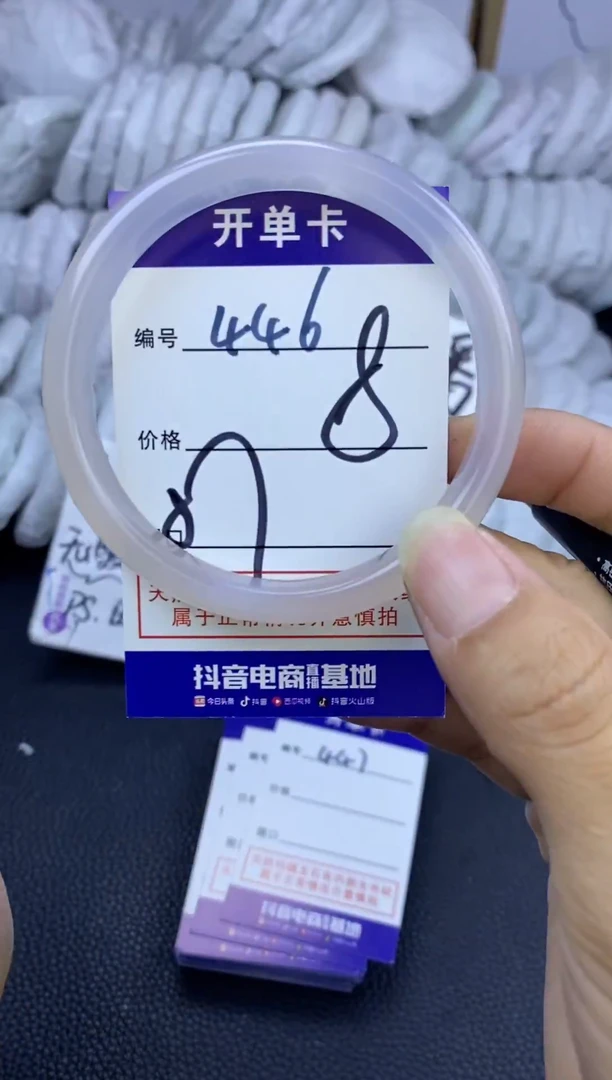 手镯玛瑙/玉髓未镶嵌446