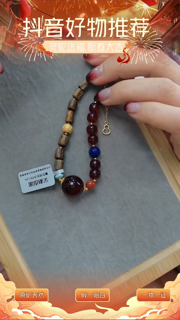 【闪购商品】琥珀颈饰未镶嵌*血珀