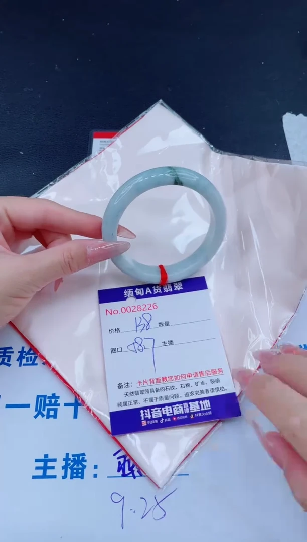 未镶嵌手镯翡翠0