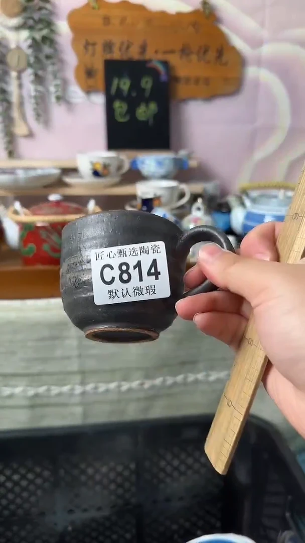 瓷片路*丙闪购产品默认破损C814