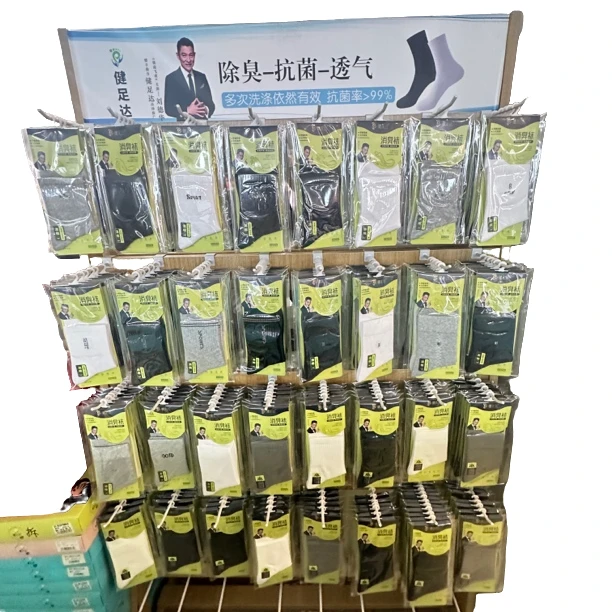 爽足健健足达情侣款除臭袜福袋中帮短帮