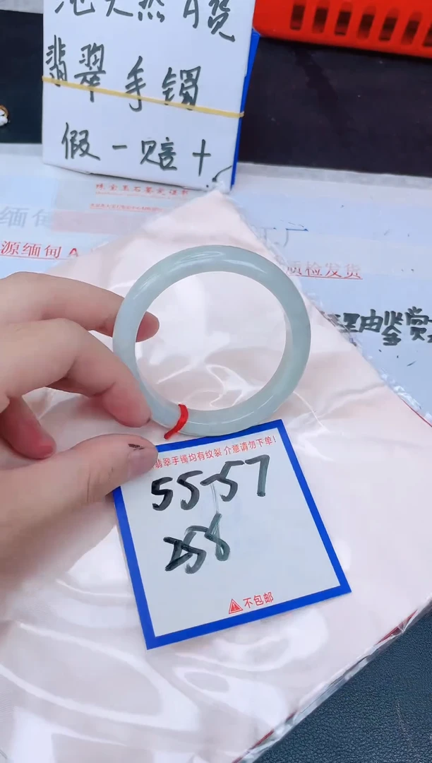 未镶嵌手镯翡翠纯天然缅甸翡翠A货