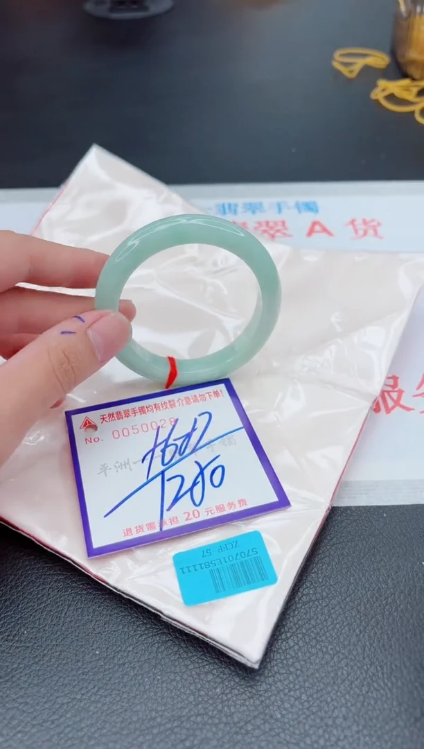 翡翠手镯未镶嵌1