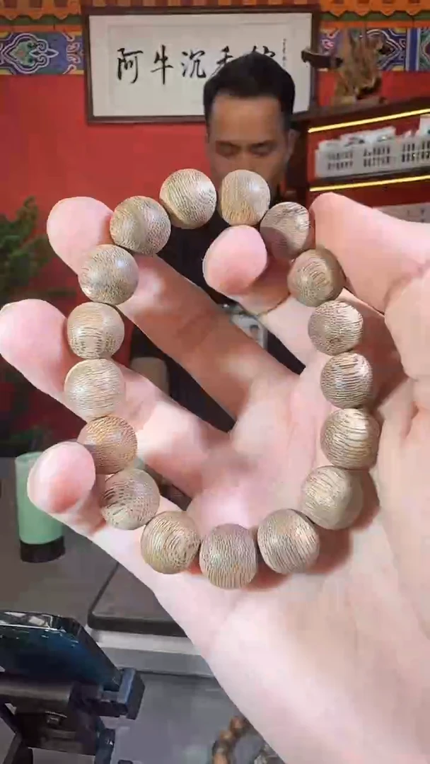 沉香手串168号海南多样性发一