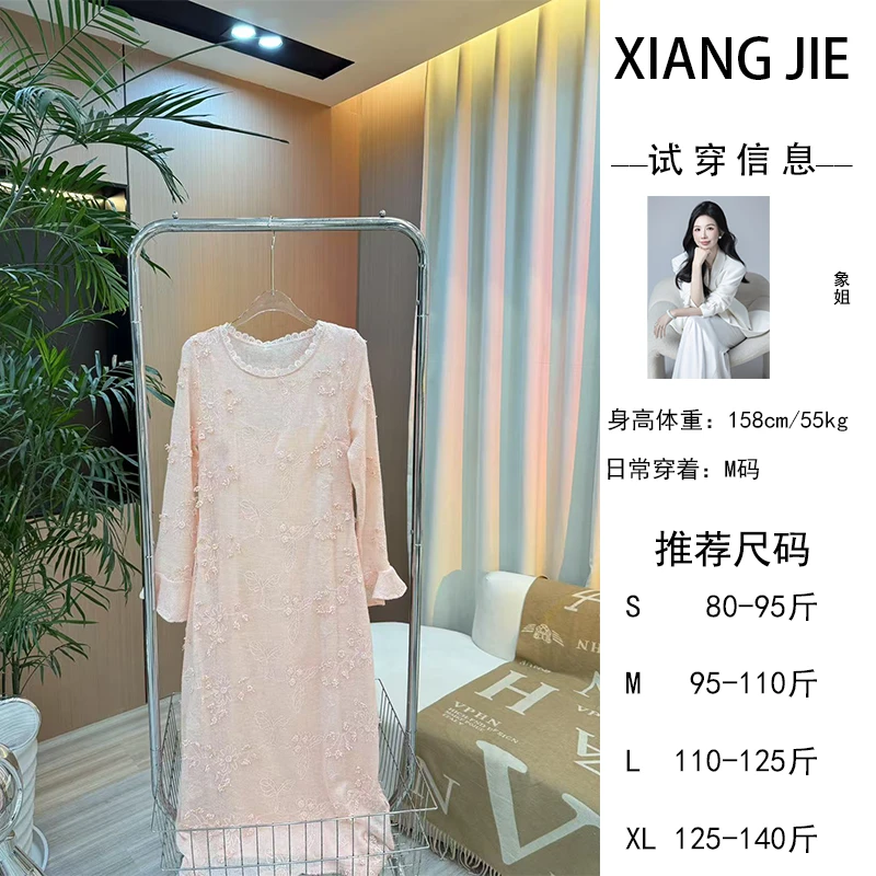 【象姐定制】【蝶】粉色连衣裙套装预CDX5LYQ1801A