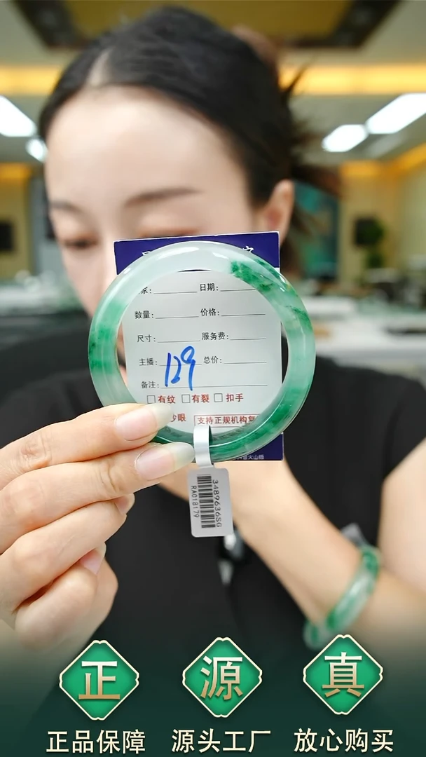 未镶嵌手镯石英质玉58+129