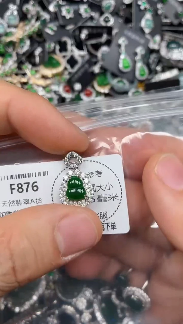 颈饰未镶嵌翡翠F876吊坠