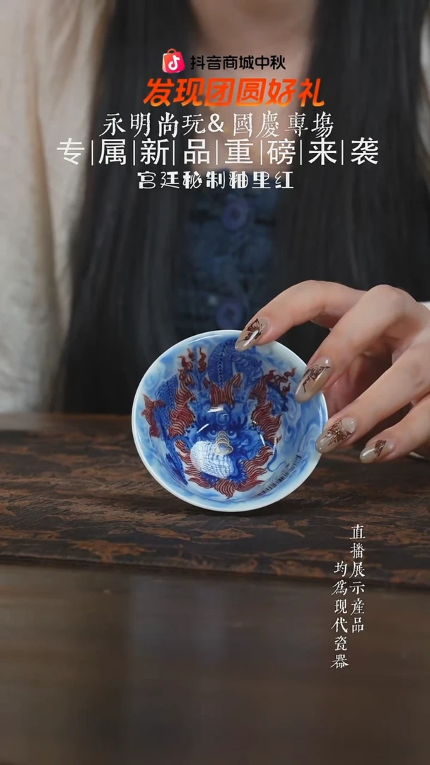 杯子永明尚玩釉里红龙纹撇口杯