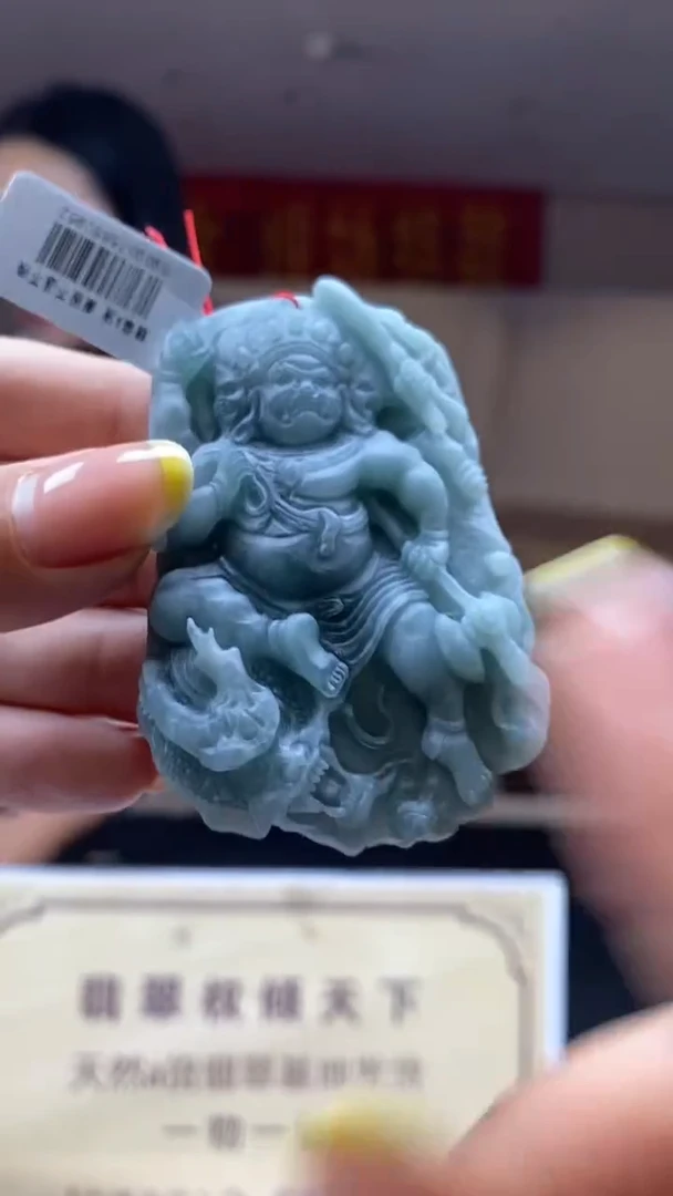 未镶嵌定制翡翠********662