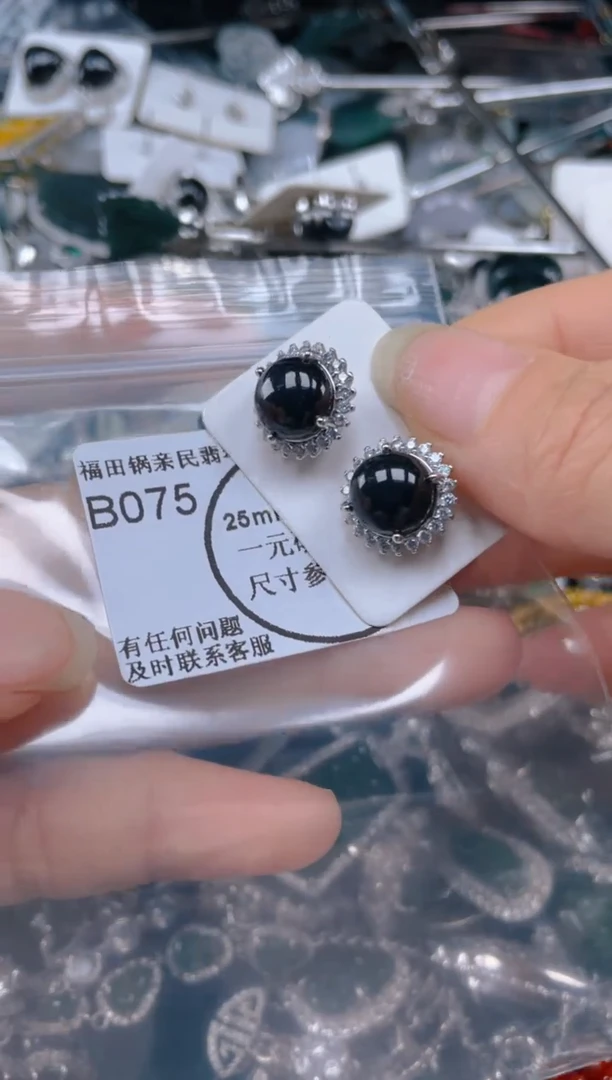 【闪购商品】翡翠吊坠(不含链)未镶嵌075