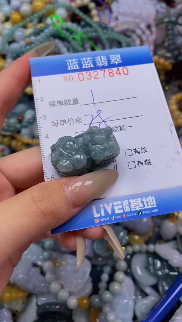 翡翠未镶嵌颈饰闪购0327840多样性发其一