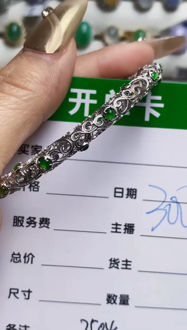 银S925镶嵌戒指翡翠7504