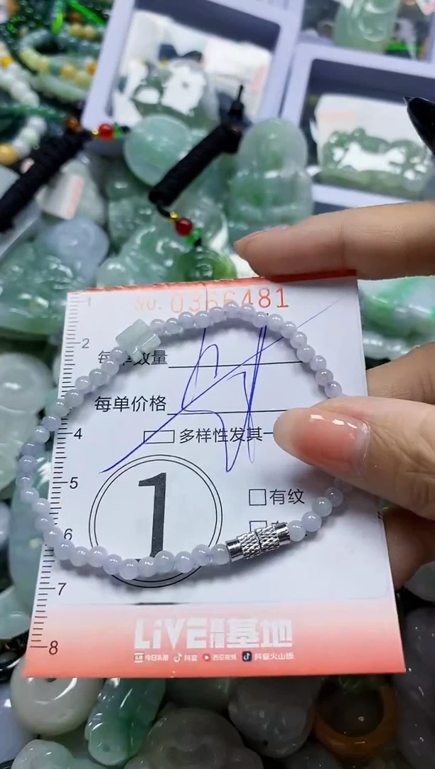 颈饰未镶嵌翡翠闪购0366481多样性发其一