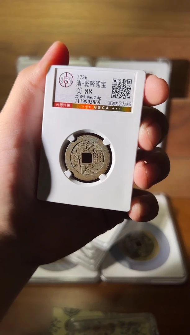 铜1111111111111