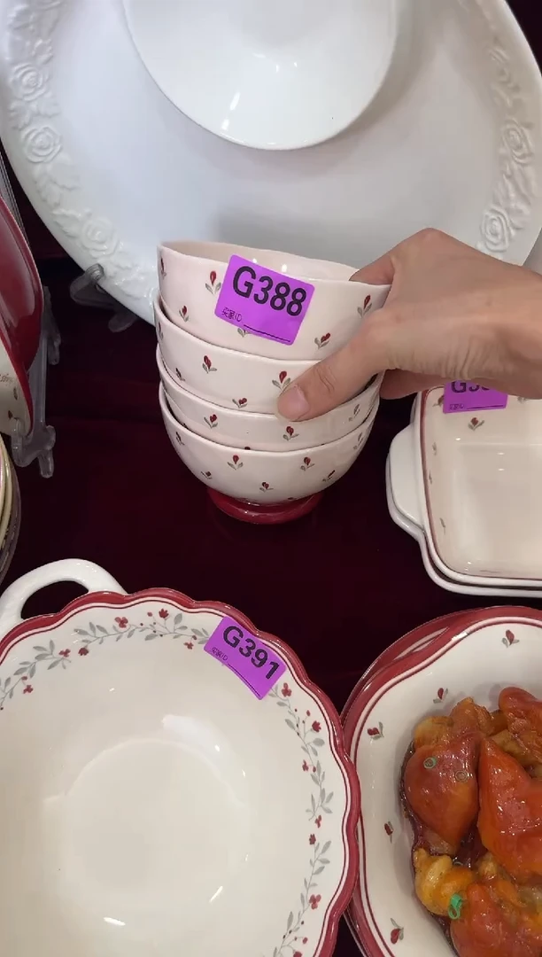 瓷片瓷G388-4个     【微瑕】