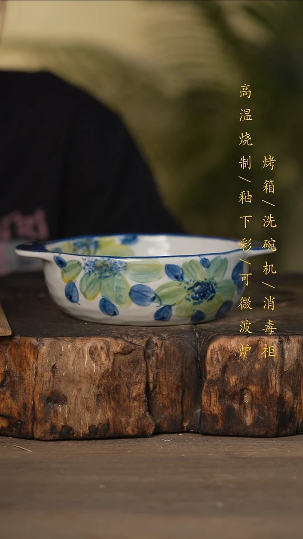 瓷片景德镇高温釉下彩可微波烤箱洗碗机