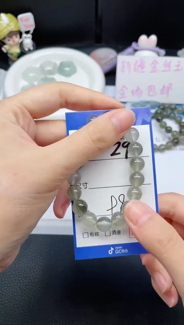 未镶嵌手串石英质玉290
