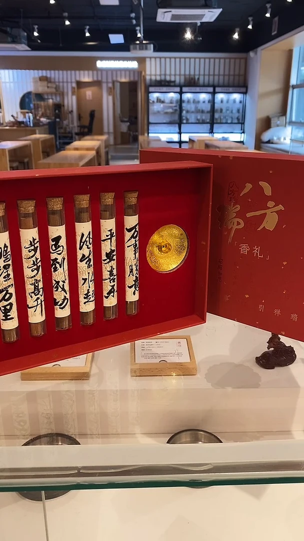 香篆1好***姐抖音旗舰-黄精香10g*3+莲花三宝