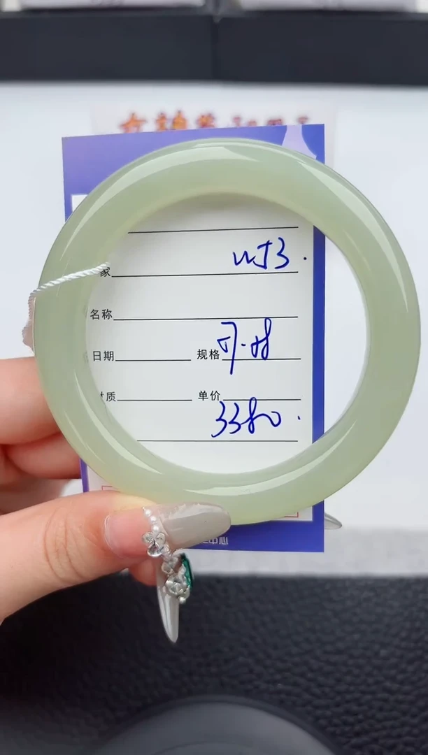 【闪购商品】和田玉手镯未镶嵌53嗨购微色差T6