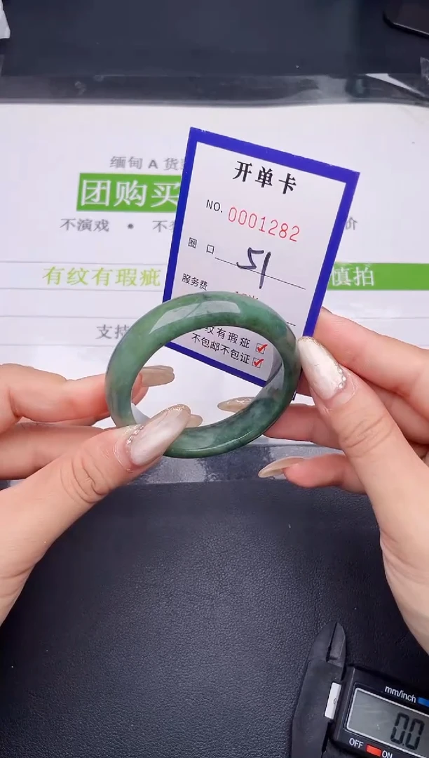 未镶嵌手镯翡翠翡翠手镯未镶嵌