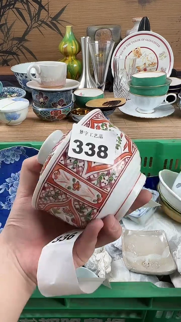 瓷片y*A瓷片      338