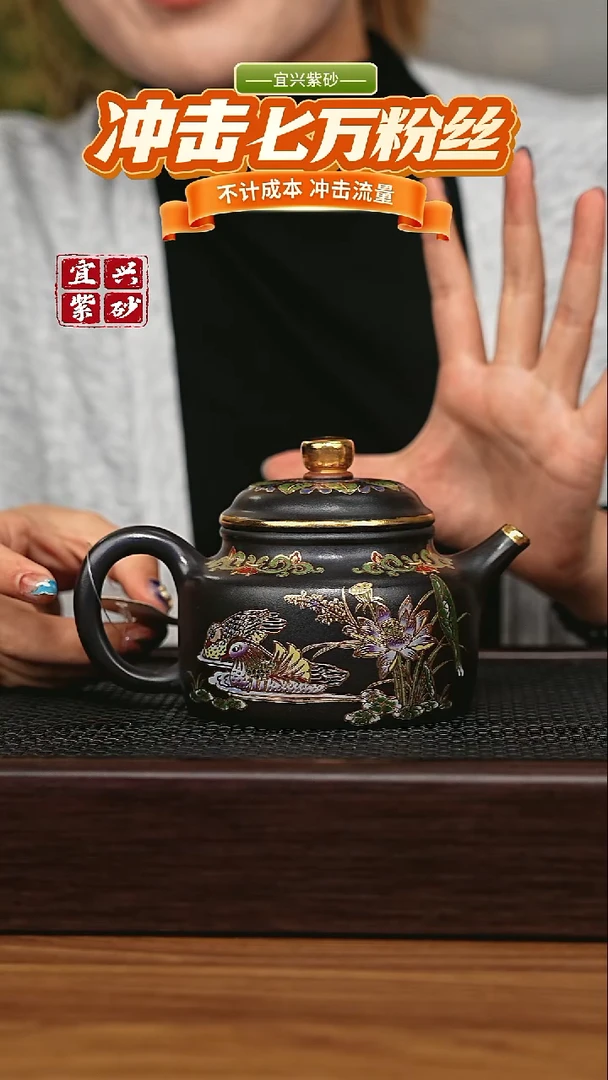 茶壶紫砂宜兴原矿 手工 紫砂壶