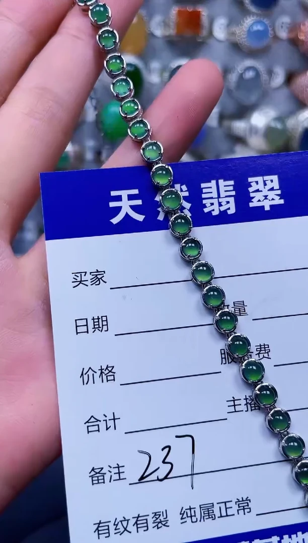 银S925镶嵌手链翡翠237