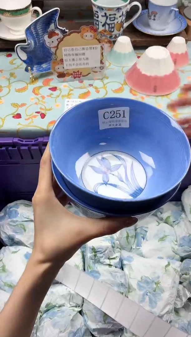 瓷片三*?                C251