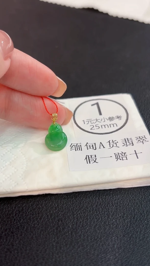 吊坠(不含链)18K金镶嵌翡翠 缅甸A货/支持复检/一件