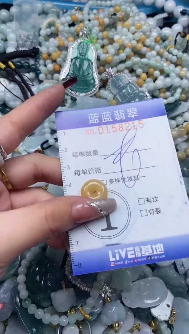 【闪购商品】翡翠颈饰未镶嵌闪购0158215