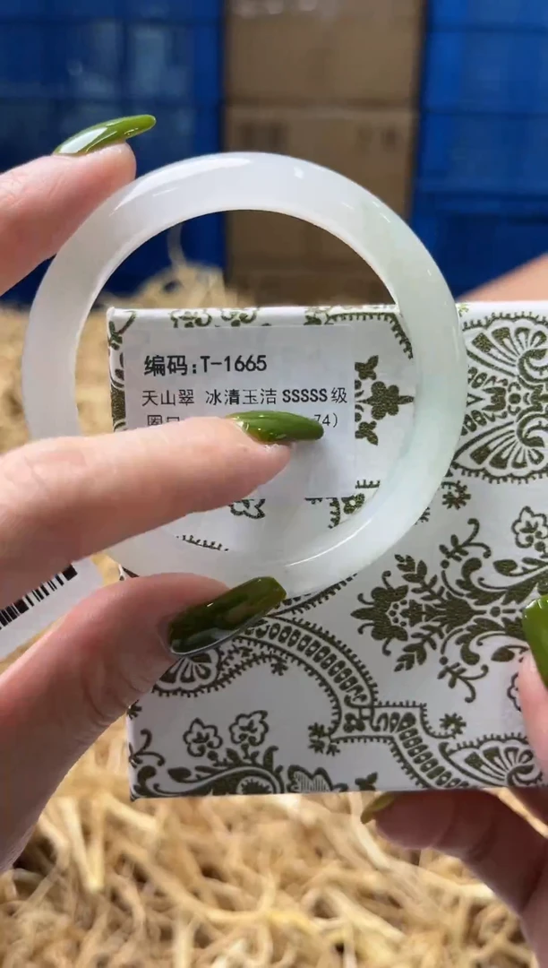 未镶嵌手镯石英质玉T1665