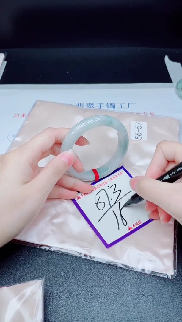 未镶嵌手镯翡翠我