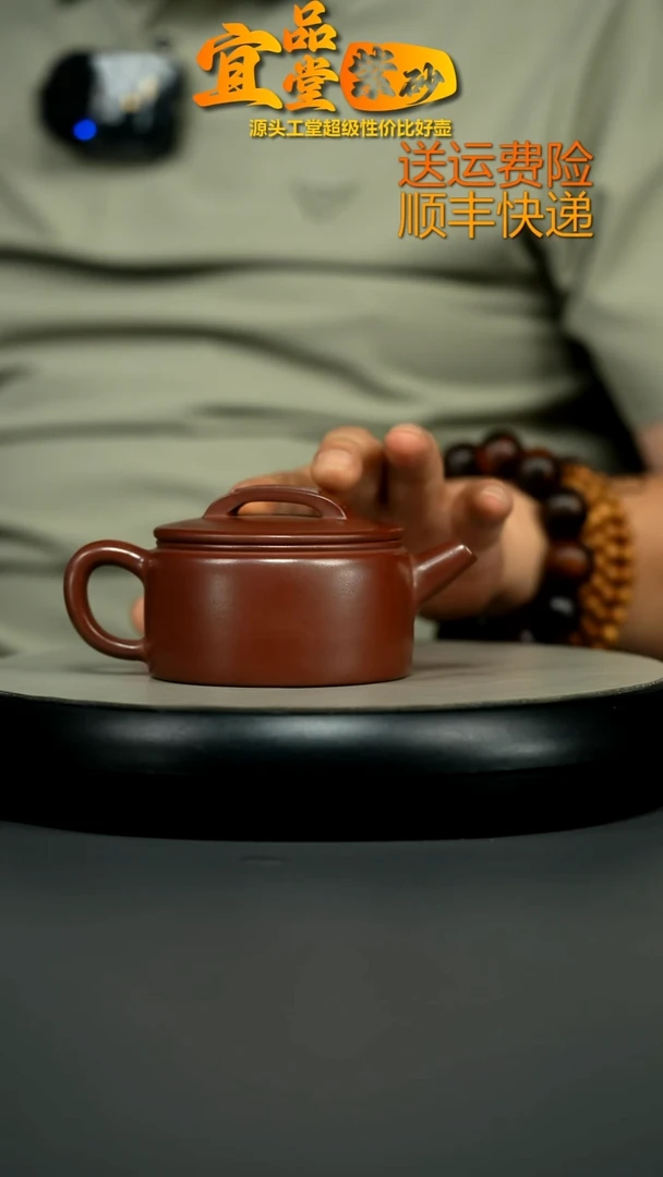 茶壶紫砂徐忠清龙血砂龙头汉瓦180CC
