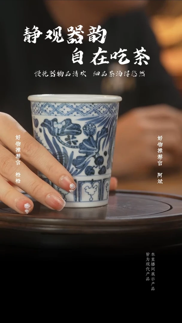 杯子元青花鱼藻纹可乐杯