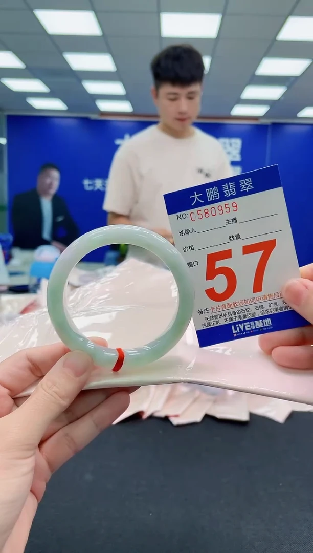 未镶嵌手镯翡翠AAAAAAAAAAAAAAAAAA