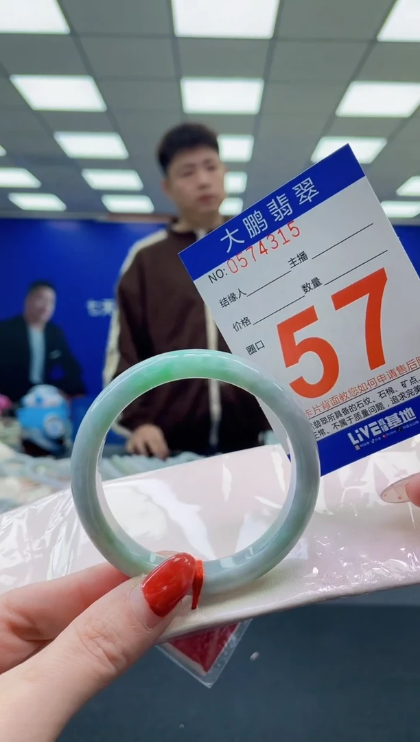 未镶嵌手镯翡翠AAAAAAAAAAAAAAAAAAAA