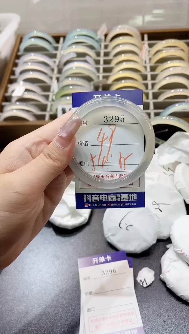 手镯玛瑙/玉髓未镶嵌3295