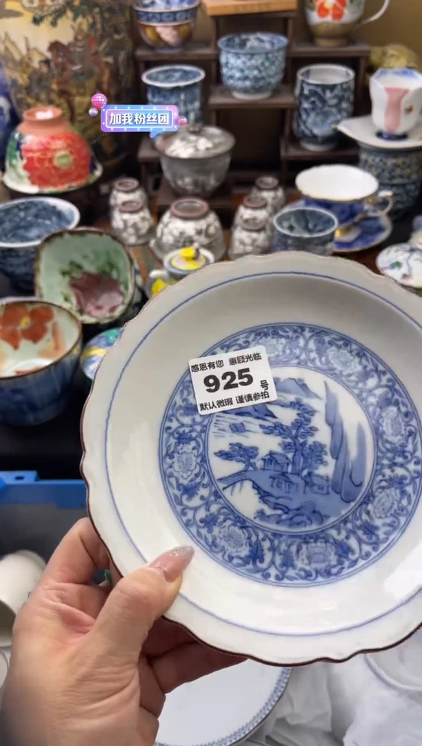 【闪购商品】瓷片925六六瓷工艺品瓷器