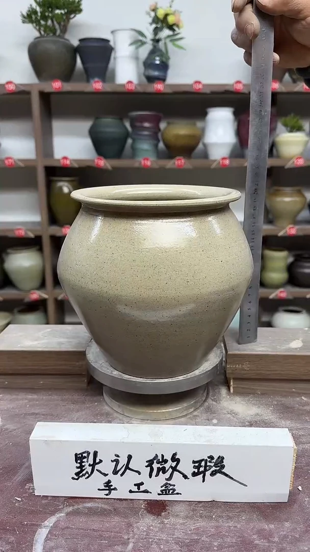 【闪购商品】陶瓷23- 高21口16瑕