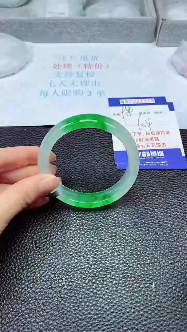 拍下以实物为准221919